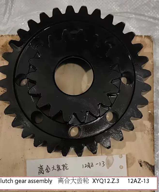 Clutch Gear Assembly (XYQ12.Z.3)【+2】