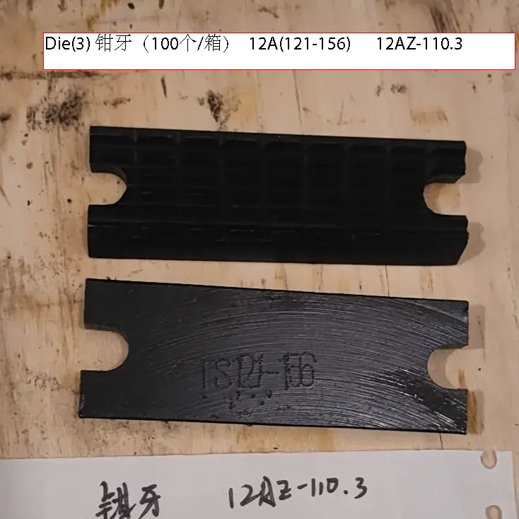 Die(3) XYQ12.Z-01.12A 12A(121-156)【+1085】