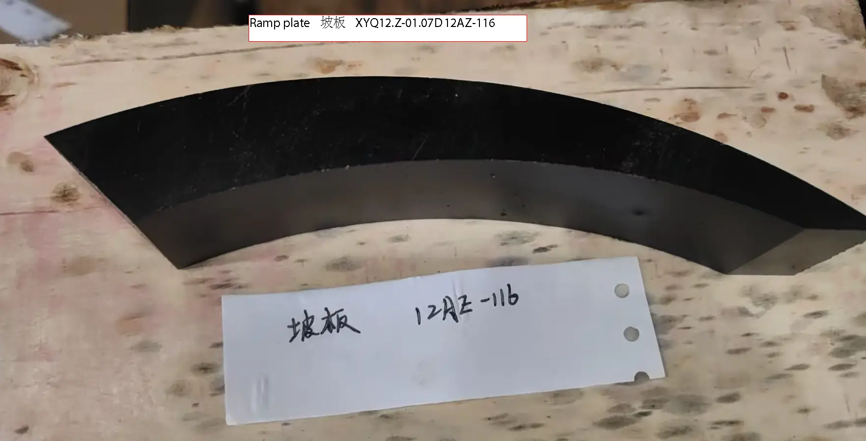 Ramp Plate (XYQ12.Z-01.07D)【+40】