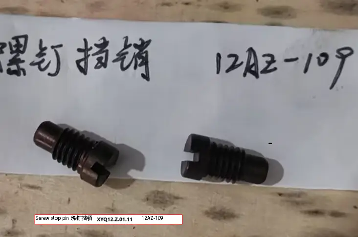 Screw Stop Pin (XYQ12.Z.01.11)【+160】