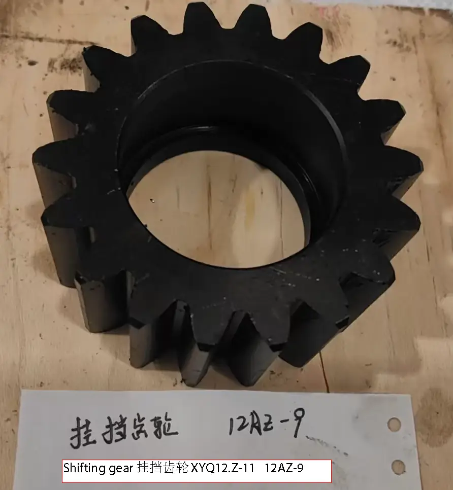 Shifting Gear (XYQ12.Z-11)【+2】