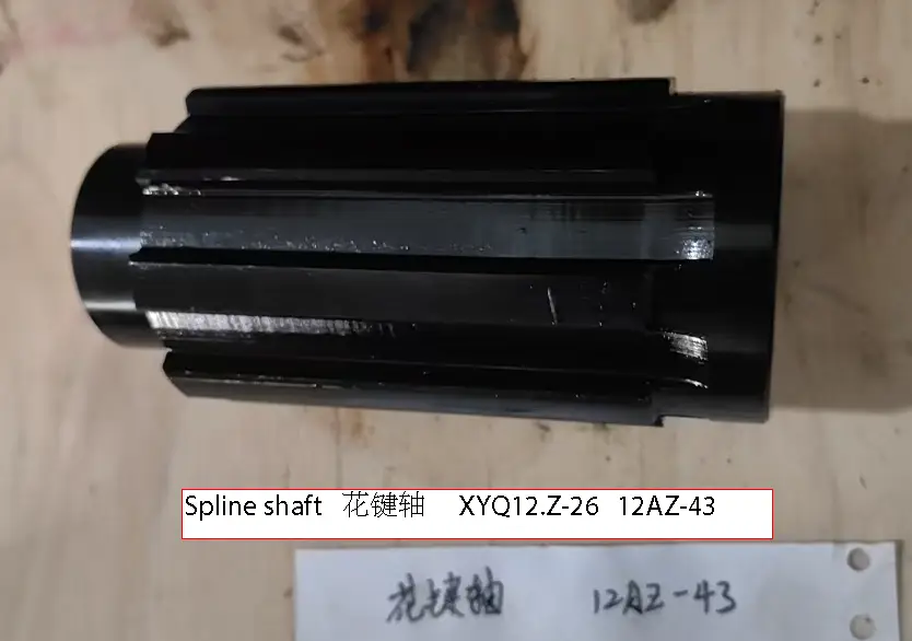 Spline Shaft (XYQ12.Z-26)【+2】